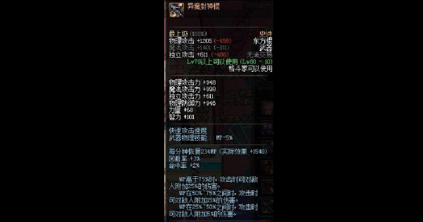 柔道带什么武器最好？（柔道是什么武器）