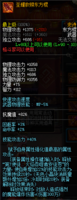 柔道带什么武器最好？（柔道是什么武器）