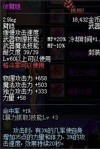 柔道带什么武器最好？（柔道是什么武器）