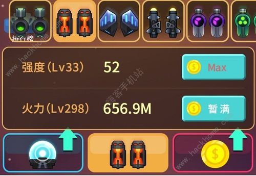 消灭病毒300级副武器有什么用？（300英雄英雄专属武器）
