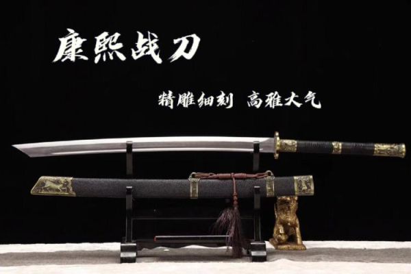 康熙战刀尺寸标准？（dnf帝血86用什么武器）