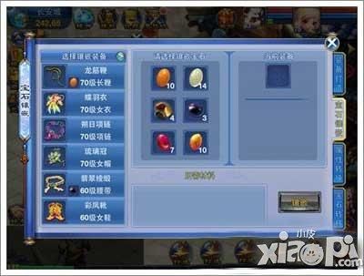 神武装备满属性怎么算的？（神武手游武器怎么计算）