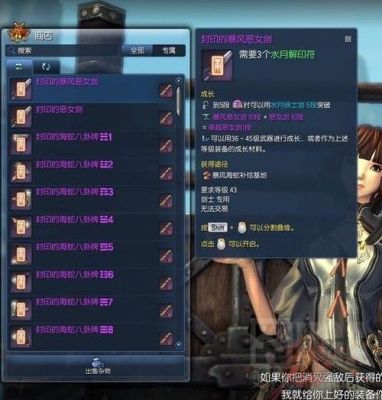 剑灵召唤师怎样堆高攻击力？（剑灵锁定恶女武器）