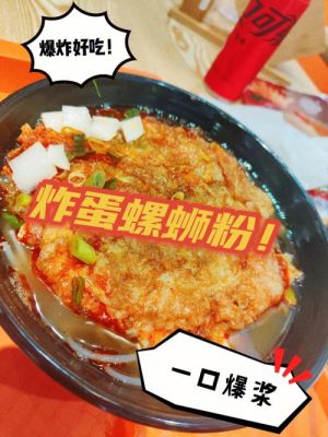 军帽螺的做法？（豆角火炮武器）