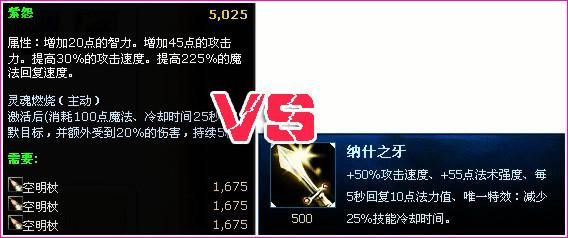 武器出纳什之牙厉害吗？（s6纳什之牙适合武器吗）