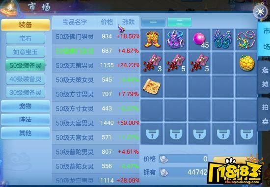 神武刷装备攻略？（神武武器怎么刷）