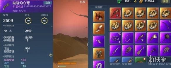 妄想山海怎么获得洪门武器？（洪门武器丢了）