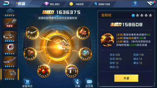 《刀锋无双》什么职业好？哪个角色厉害？（刀锋无双 橙色武器装备）