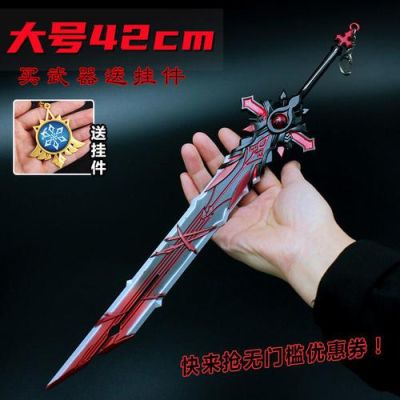 原神考古给的什么道具？（wow 考古武器）
