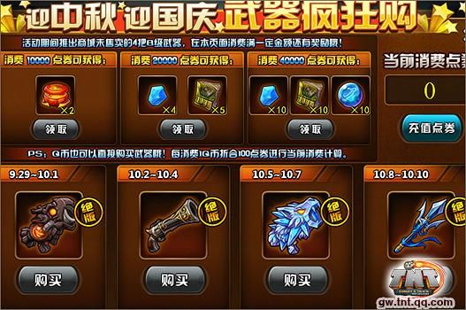 tnt是火药的多少倍？（tnt最强武器）