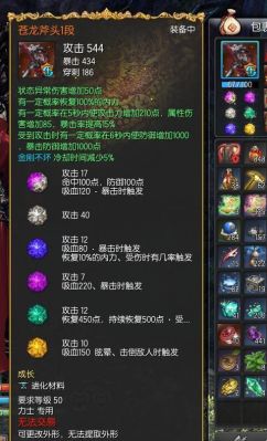 剑灵西洛版本，火拳师从无形开始都应该走什么武器路线？（苍龙武器和烛魔武器）