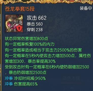 剑灵西洛版本，火拳师从无形开始都应该走什么武器路线？（苍龙武器和烛魔武器）