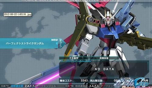 psp高达vs高达next 00R怎么切换剑三模式？（psp高达对高达两个主武器）