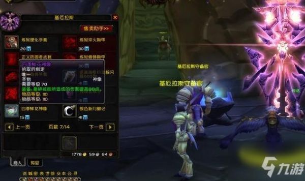 猫德用什么武器？（6.2猫德用什么武器）