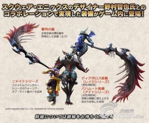 林克amiibo有什么效果？（3ds怪物猎人x武器推荐）