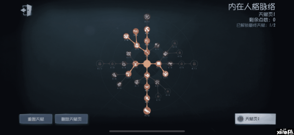 第五人格约瑟夫技能详细教学？（灵魂武器加速器）