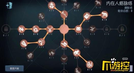 第五人格约瑟夫技能详细教学？（灵魂武器加速器）