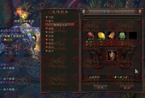 斗战神牛魔刷图武器排行？（斗战神高端武器带砸演示视频）