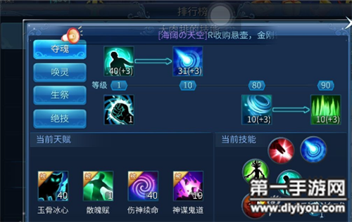 倩女幽魂109异人，抗性分配。先说控制抗性。再说元素抗性我总共拥有58点抗性点。是帮会功勋换的？（倩女武器带所有元素抗性）