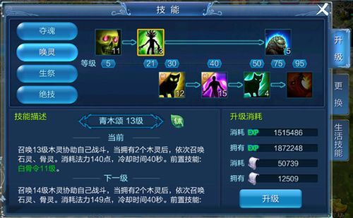倩女幽魂109异人，抗性分配。先说控制抗性。再说元素抗性我总共拥有58点抗性点。是帮会功勋换的？（倩女武器带所有元素抗性）