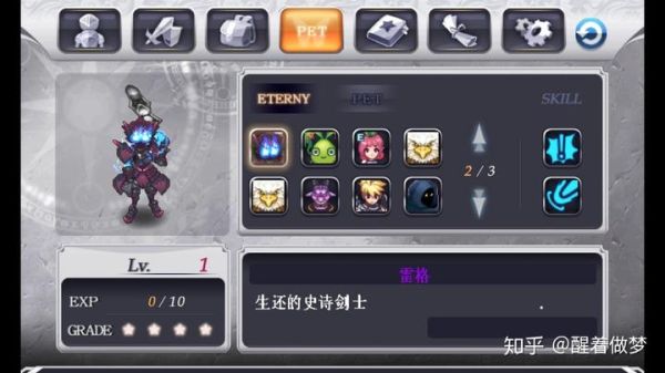 求灵魂救星2中文版系统7.0可以玩的，能存档的，不会黑屏和闪退的？（灵魂救星2修改武器）