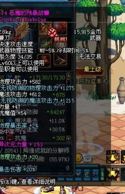 灵魂猎者和佩鲁斯哪个好？（灵魂猎者 武器精通）