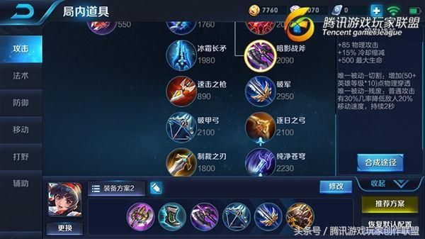 s9赏金怎么玩？（gtalcs隐藏武器）