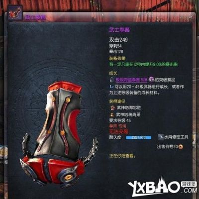 剑灵武器幻化排行？（剑灵拳套武器大全）