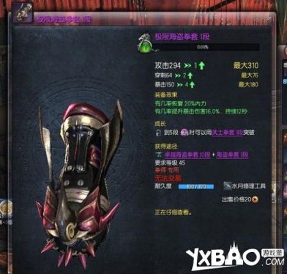 剑灵武器幻化排行？（剑灵拳套武器大全）
