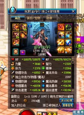 100级搬砖十大武器排名？（魔能2 全武器）