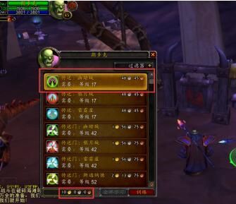 冬幕节附魔幻象怎么弄？（6.2猎人武器附魔幻象）