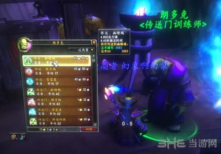 冬幕节附魔幻象怎么弄？（6.2猎人武器附魔幻象）