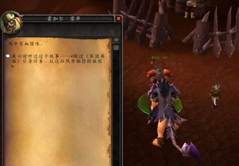 冬幕节附魔幻象怎么弄？（6.2猎人武器附魔幻象）