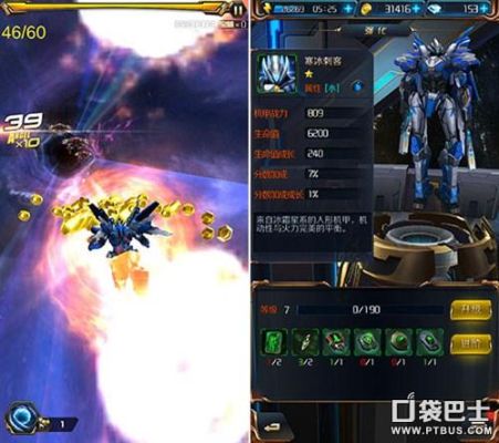 为什么我的星河战神上不去玩上面写着服务器异常？（星河战神武器星级）