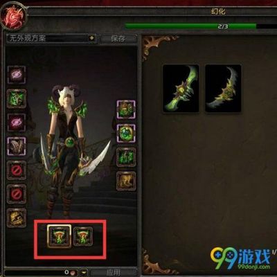 10 魔兽世界德拉诺附魔幻象可以给同帐号下别的角色附魔吗？（wow德拉诺猎人武器附魔）