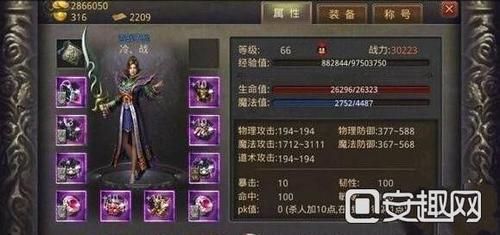 热血传奇+17紫金装备分解攻略？（手游传奇中武器升紫金）