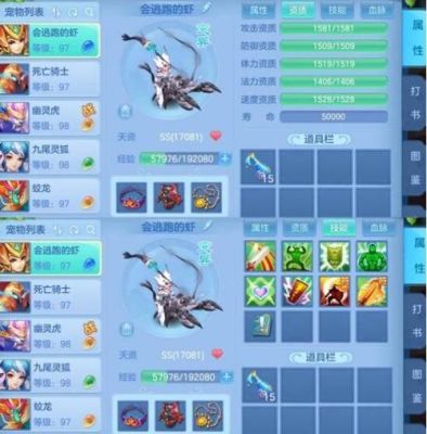 神武手游血耐剑气怎么加点？（神武手游武器回气术）