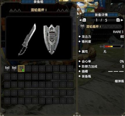 怪物猎人崛起后期最强的武器？（怪物猎人online 武器派生）
