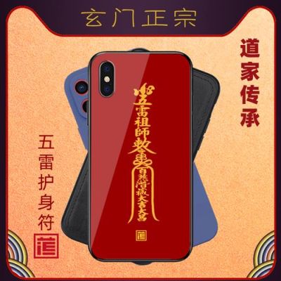 护身符忽视抗仙法和普通的忽视雷，火有区别没？（原始忽视36的16级武器）