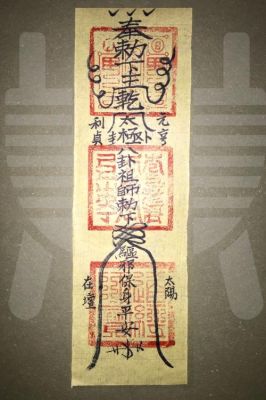 护身符忽视抗仙法和普通的忽视雷，火有区别没？（原始忽视36的16级武器）