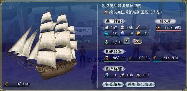 大航海时代ol铸造怎么练？（大航海时代ol武器买卖怎么练）