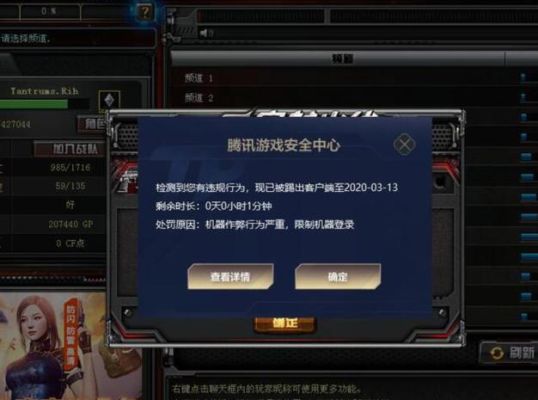cf如何修改武器模型？（dnf武器模型怎么替换）