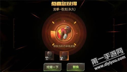 cf高清挑战强化武器哪个值得入手？（cf手游龙拳武器的稳定属性）