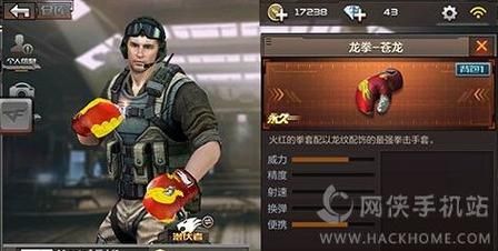 cf高清挑战强化武器哪个值得入手？（cf手游龙拳武器的稳定属性）