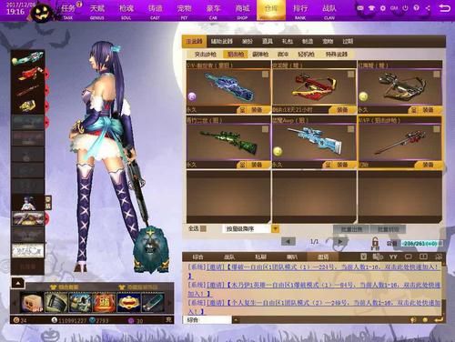 反恐行动什么时候出9星武器？（反恐行动8星武器怎么延长时间）