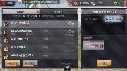 穿越火线2023年如何领取永久枪？（cf怎么销毁永久武器）