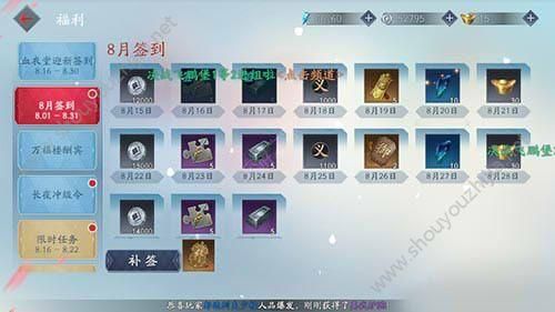 荣耀流星怎么获得？（流星武器兑换一览）