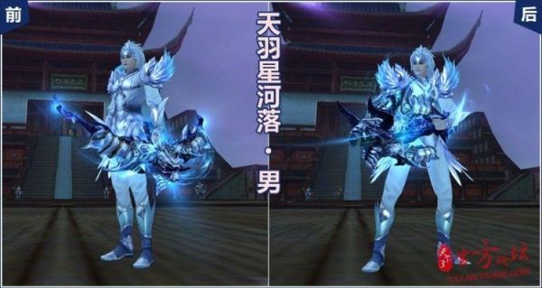 天下3翎羽的武器如风哪里爆？（天下3羽毛武器外观图）