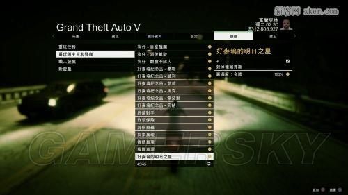 gta4用电脑找什么？（gta5邮件有个武器网站是干嘛的）