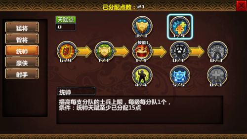三国大时代4用八门神器怎么修改兵种？（神器时代7.1武器修改）